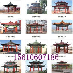 臨朐縣青云園林景觀制品廠主營產品 服務 古建涼亭,古建牌坊,古建長廊