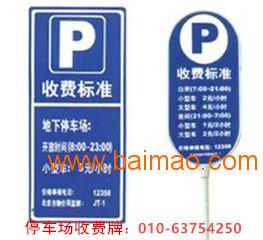 北京華誠通 專業(yè)標牌立柱與交通標志生產(chǎn)廠家，為道路安全保駕護航