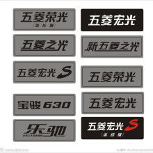 匠心獨運，標識領(lǐng)航——探訪佛山市歐帝五金塑料制品廠的標識標牌制造之道
