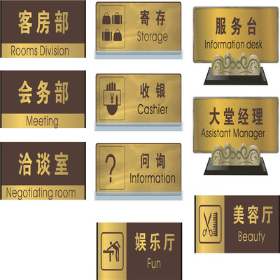 標識標牌的樣品展示 功能、材質與設計的視覺呈現