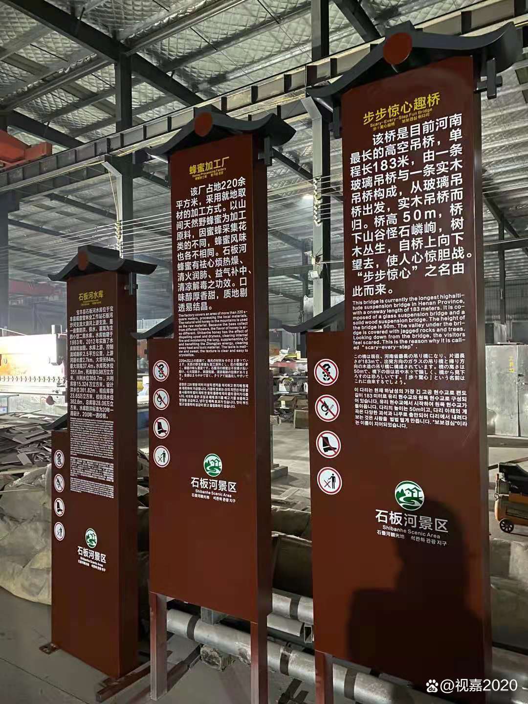 千島湖旅游景區標識標牌設計制作的特點探析