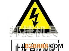 電光板標志牌 現代標識標牌的科技革新與實用價值